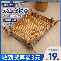 Dog kennel mat mat summer cool den both sides universal washable cat bed pet kennel small dog teddy dog ​​supplies
