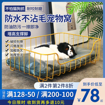 Dog kennel summer cool four seasons universal dog bed small and medium-sized dog pet method dog cage resistant to bite non-stick hair waterproof removable and washable