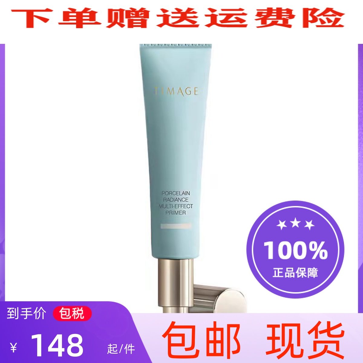 TIMAGE Caitong Maestro Maestro Dairy Tang Yi Beaten Bottom Color Pond Colored Tang Color-Isolated Cream Dry Leather Moisturizing Oil Leather Control Oil