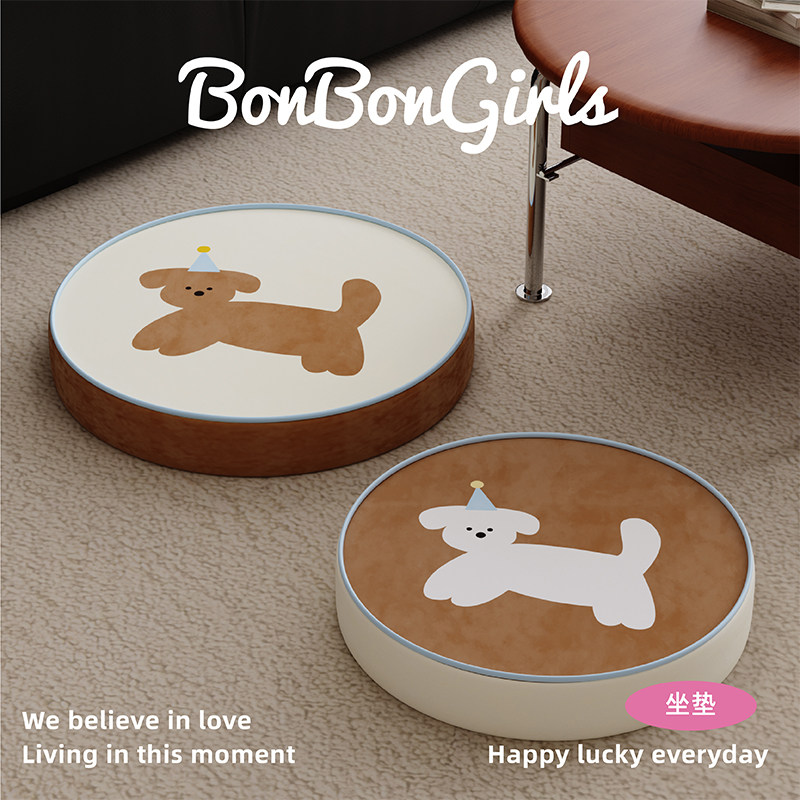 Cute Cartoon Futon Living Room Carpet Tatami Cushion