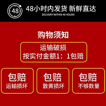 【亏本冲量】正宗农家散养土鸡蛋40枚[5元优惠券]-寻折猪