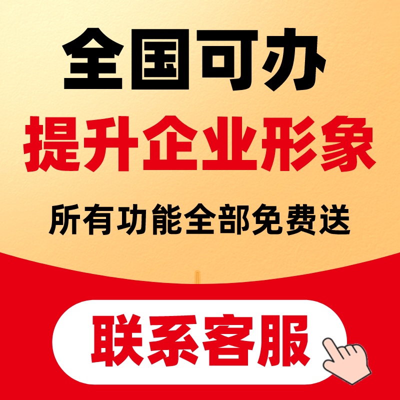 Nationwide only RMB400  will be able to open the smart service multifunction customer mobile phone number management system-Taobao