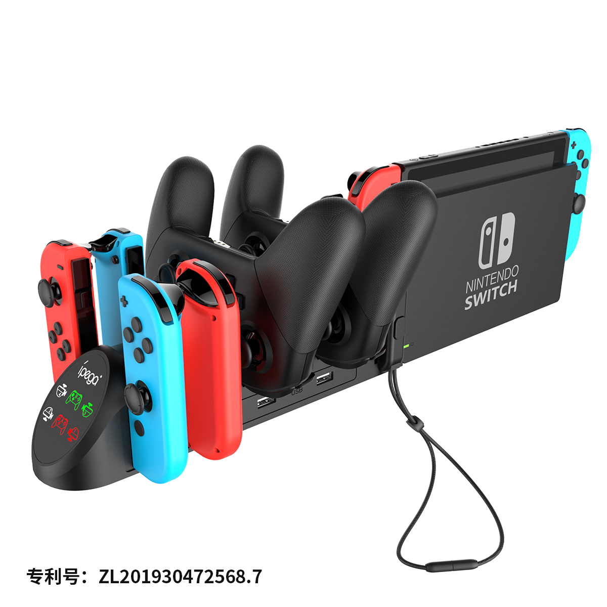 Send shark ipega PG-9187 Switch motor car No. 6 seat charger JoyCon small handle PRO game handle charger