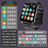 Есть синхронизация с телефоном, умные часы для школьников, детский универсальный браслет для взрослых подходит для мужчин и женщин, функция геолокации, 4G, функция поддержки всех сетевых стандартов связи, сенсорный экран, подходит для подростков, для средней школы, андроид