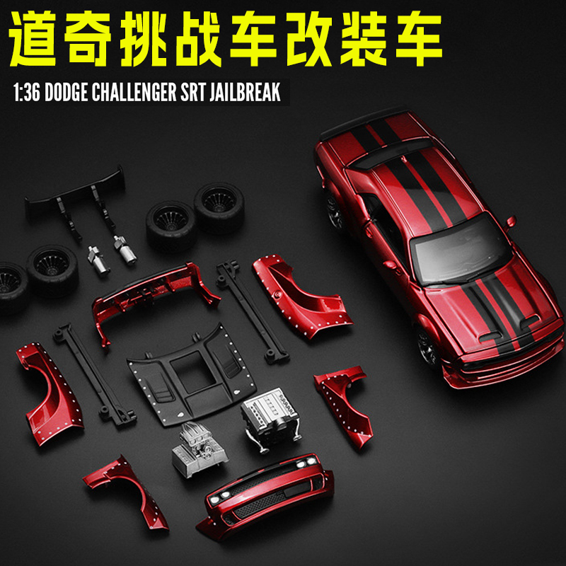 Children's Boys' Toys Metal Alloy Simulation Dodge Hellcat Collectible Display Car Model Display Box