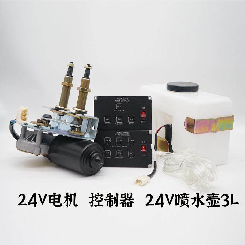 船舶船用雨刮器一控多窗防锈涂层游艇雨刮12V电机雨刮器马达配件:如何为您的海上航行保驾护航?-雨刮器总成-淘宝百科网