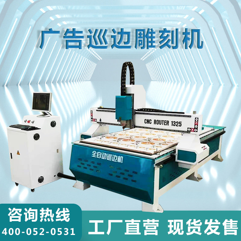 CNC woodworking engraving machine foam aluminum plate acrylic woodworking stone automatic relief cnc patrol edge engraving machine