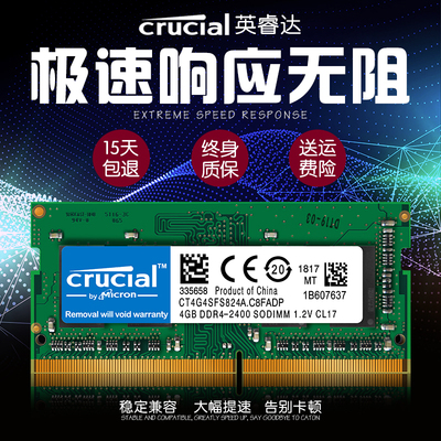 Память для ноутбука Crucial/Ying Ruida DDR4 4G 2133 2400 2666 3200 16G 8G