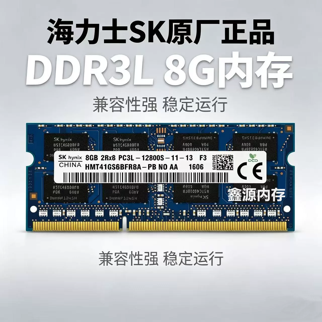 Оригинальная память ноутбука Hynix DDR3 1600 4 ГБ DDR3L совместимая с 1333 двойной канал 8