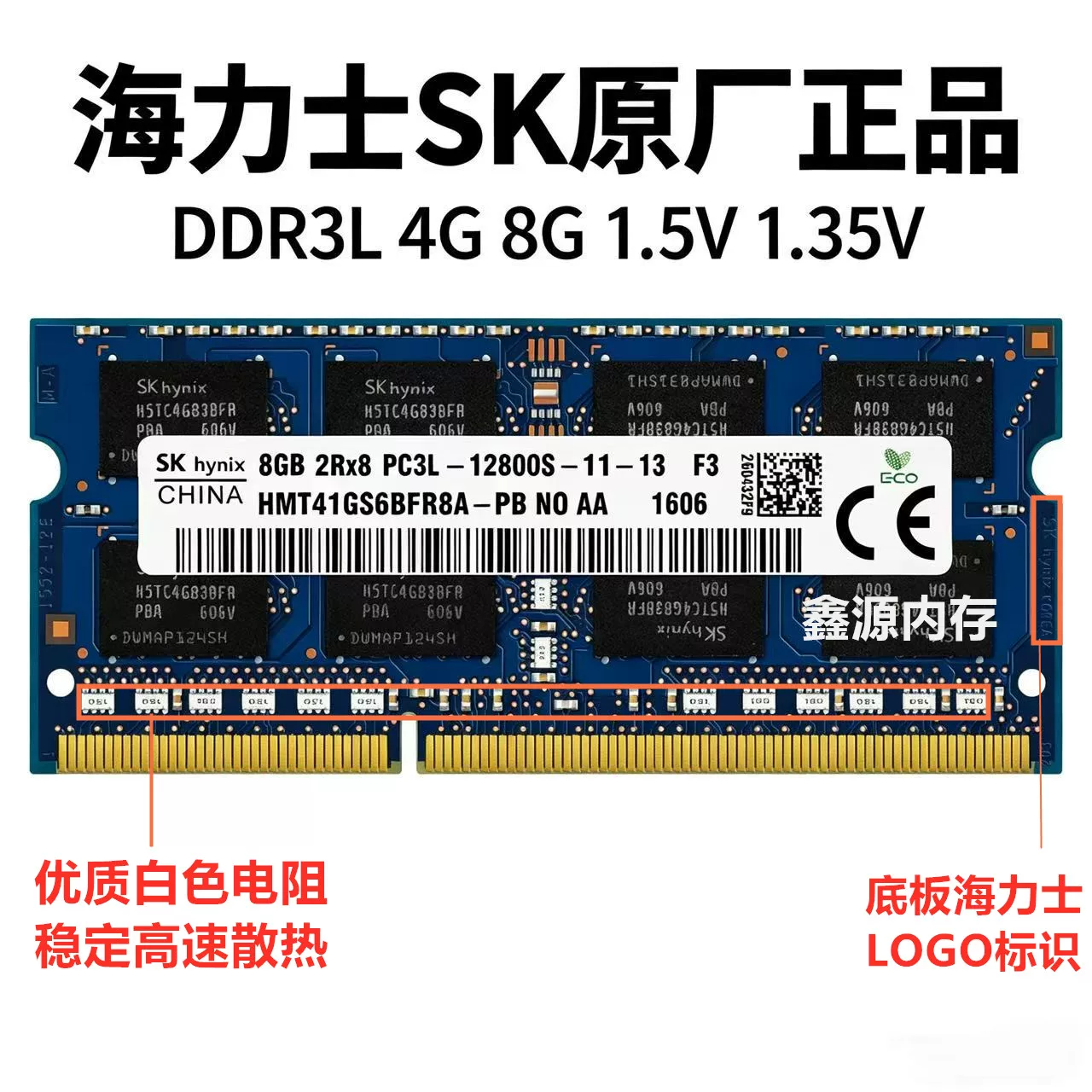 Оригинальная память ноутбука Hynix DDR3 1600 4 ГБ DDR3L совместимая с 1333 двойной канал 8
