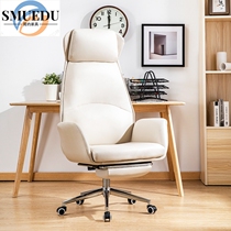 SMUEDU Home Studio Office Computer Chair comfortably sit back desk chair Leisure lift boss chair