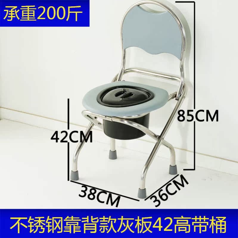 Fracture toilet artifact elderly toilet toilet portable toilet pregnant woman elderly indoor home anti-odor
