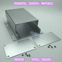 Aluminum alloy shell power box aluminum profile shell instrument aluminum box controller aluminum shell opening printing 120*50