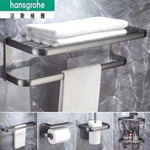 Hans Geygun Grey Toilet Fur Towel Rack Full Copper Bath Towel Rack Bathroom Shelve Hanging Hardware Pendant Suit