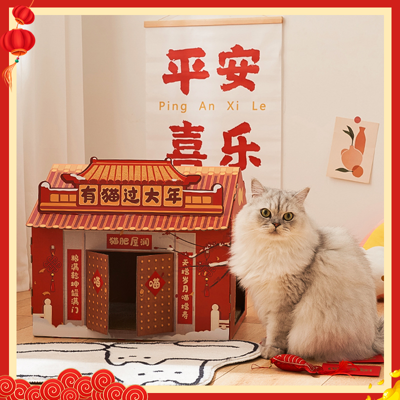 New Year cat scratching board integrated cat litter carton house corrugated paper vertical kitten claw sharpener box cat supplies toys
