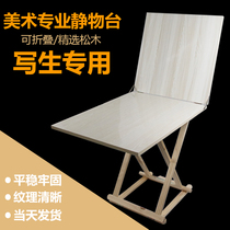 Art sketching Foldable wooden still life table Sketch painting sketching table High-end still life gypsum folding table