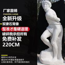 2 2-meter plaster statue of a captured slave. Full body statue of a slave. Plaster statue of a captured slave. Studio sculpture ornament.