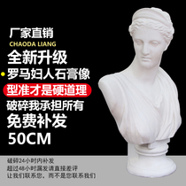 Roman woman plaster statue sketch art teaching aids plaster statue studio decoration sculpture sketch sketch special plaster