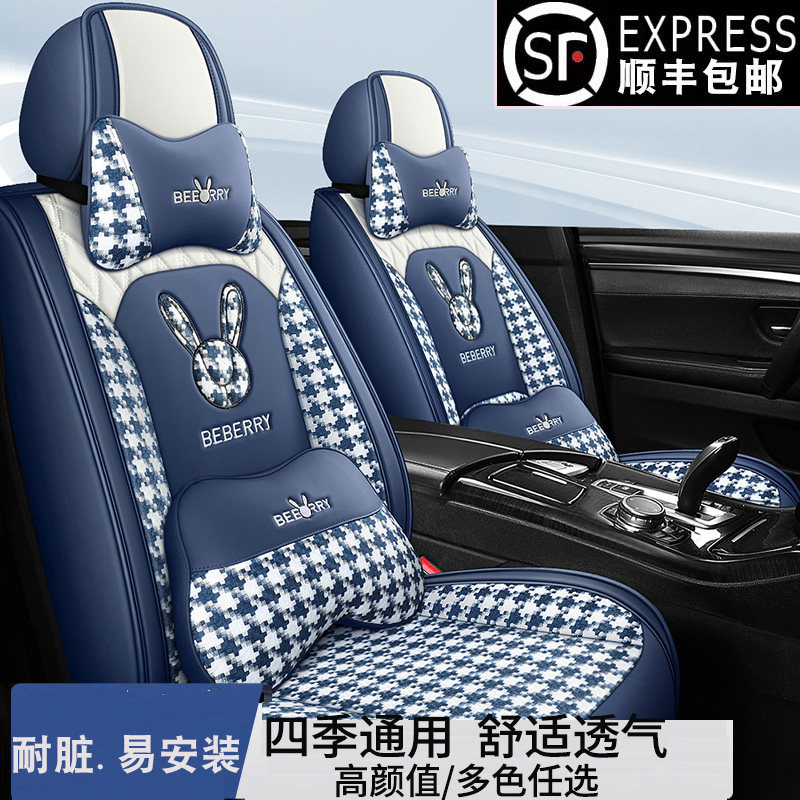 Подушка автокресла four seasons универсальная, полностью закрытая, от 2 до 4 лет, дышащий льняной мультяшный чехол для сиденья, летняя подушка сиденья богини, чехол для сиденья