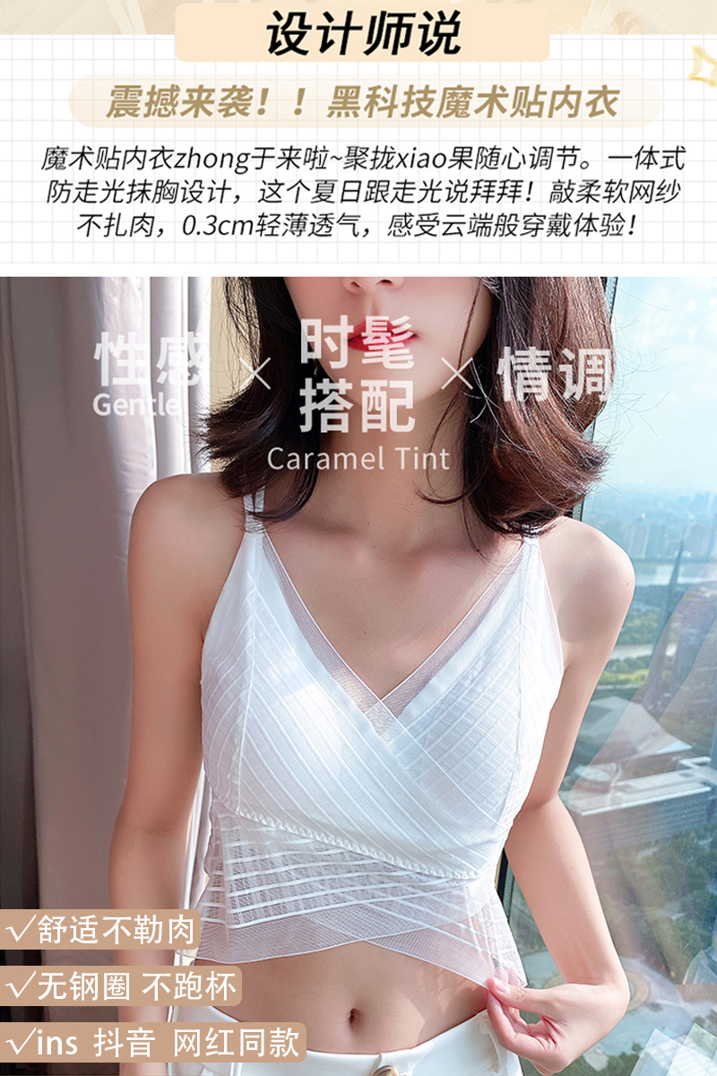 日系蕾丝美背薄款吊带内衣 图1