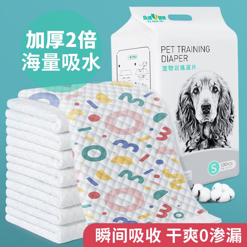 Pet Urine Mat Dog Supplies Thickened deodorant Water-absorbing cool cushion Diaper Teddy not wet Large kitty Kitty Wholesale Inducing Cloth