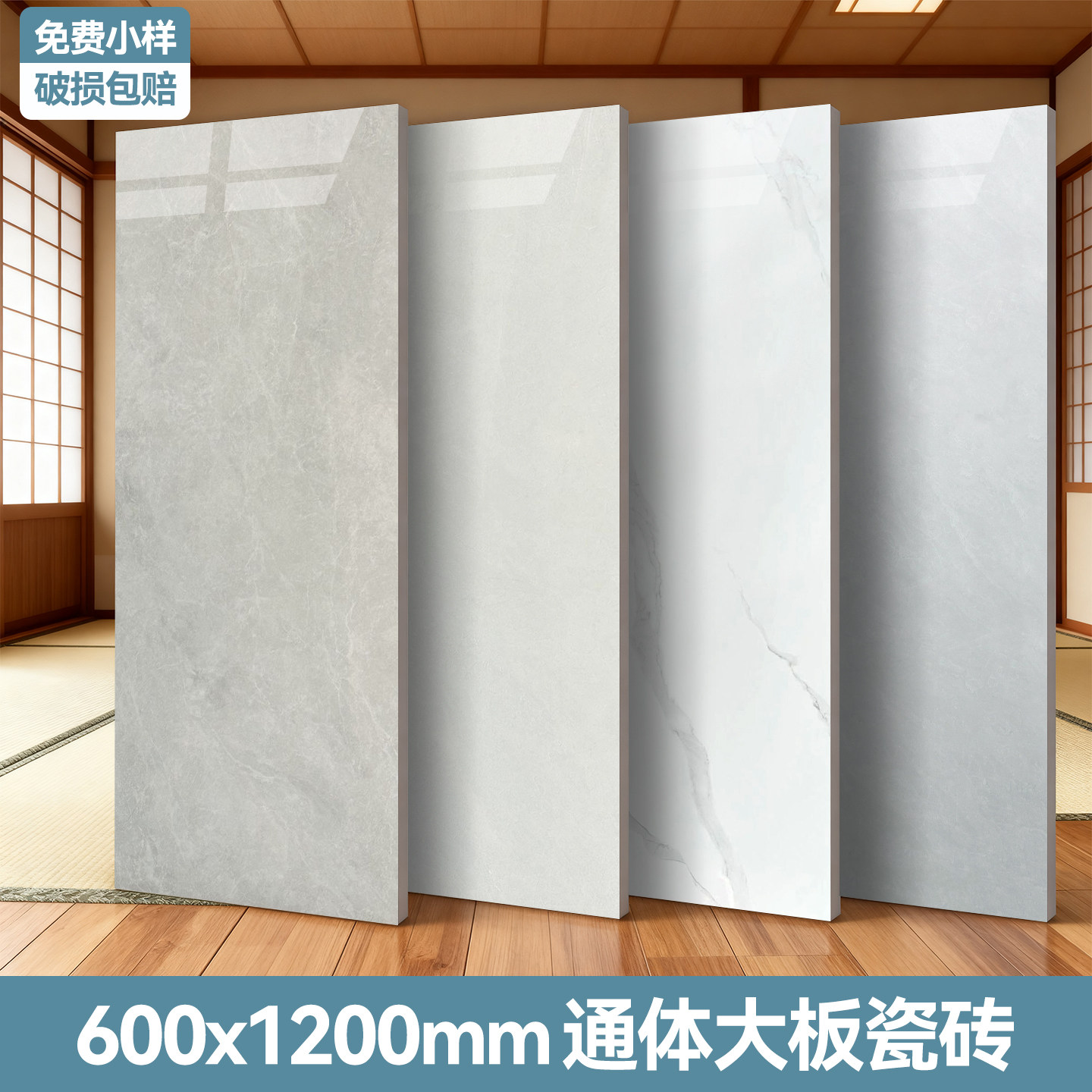 Керамическая плитка Guangdong Foshan ceramic tile 600x1200 большая плита из цельного мрамора для пола 750x1500 нескользящая плитка для пола в гостиной