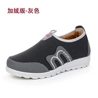 Серый (маленький размер)