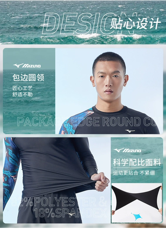Đồ bơi nam Mizuno chống nắng lướt sóng nhanh khô đồ bơi chia đôi tay dài chống xấu hổ thiết bị suối nước nóng chuyên nghiệp bán kính bơi gần đây kính bơi có ống thở