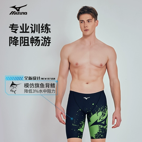Mizuno, мужские штаны для плавания для взрослых, быстросохнущая профессиональная быстросохнущая одежда, плавательный аксессуар, большой размер