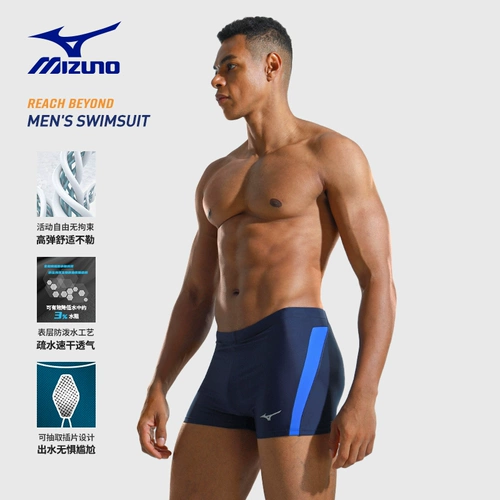 Mizuno, мужские профессиональные высокие штаны для плавания для тренировок, быстросохнущие шорты, плавательный аксессуар