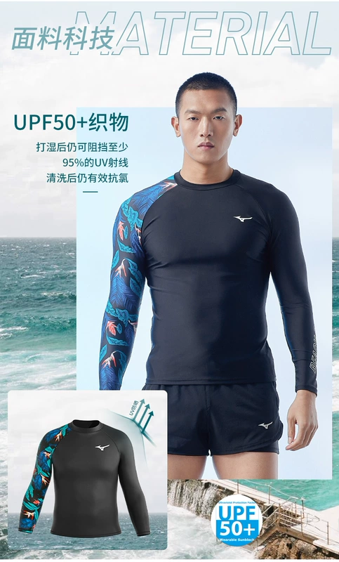Đồ bơi nam Mizuno chống nắng lướt sóng nhanh khô đồ bơi chia đôi tay dài chống xấu hổ thiết bị suối nước nóng chuyên nghiệp bán kính bơi gần đây kính bơi có ống thở