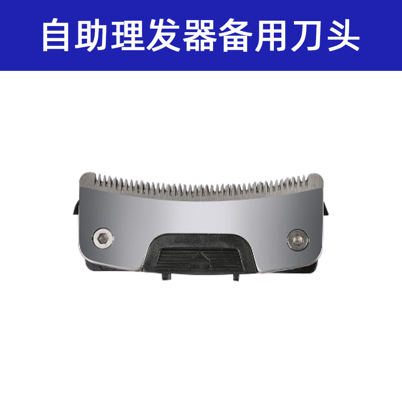 Self-assistant controller 4300 spare tool head