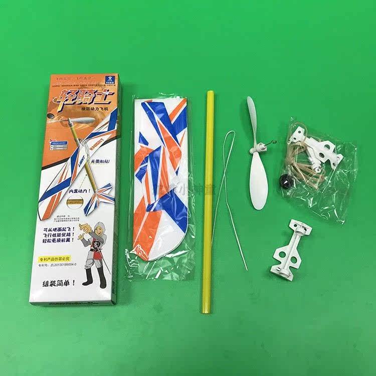 Light Rider Rider Oak Gluten Power Aircraft Puzzle Assembly Koteach Model Children Toy Diy Elementary School Children