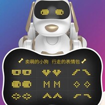 Baby Star Intelligent Multifunction Machine Dog Remote Control Animal Dialogue Walking Children Toy Robot Toy Fast