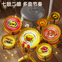 Childrens drumming toys yellow duck drum jazz drum set 1-4 baby boys and girls beginner percussion instruments