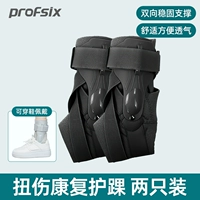 Медицинские фиксированные лодыжки-элегантные черные [две упаковки]