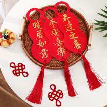 Joe Relocation Happy Door Hanging Decoration New House Doorway Handle Festive Pendants Moving New Residence New Residence Ceremony Arrangement Supplies