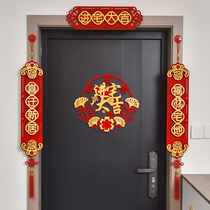 Happy new home for pendant Joins Joins 2022 new ideas to move new home and new house doors arranged