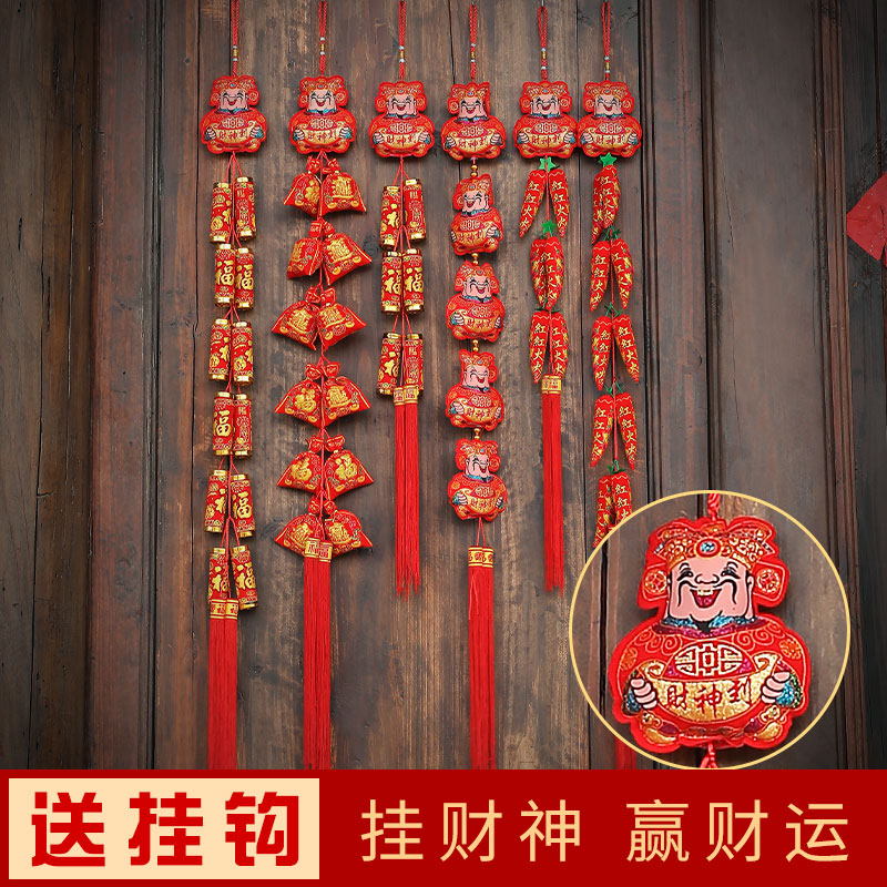 Housewarming new home God of wealth firecracker string blessing bag pendant Chinese New Year Spring Festival home decorations indoor living room home layout