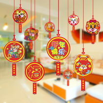 Pull Flag Pendant Tiger Year New Year Decorations 2022 Kindergarten Corridor Bonsai Spring Festival Arranged Fu Character Pendant