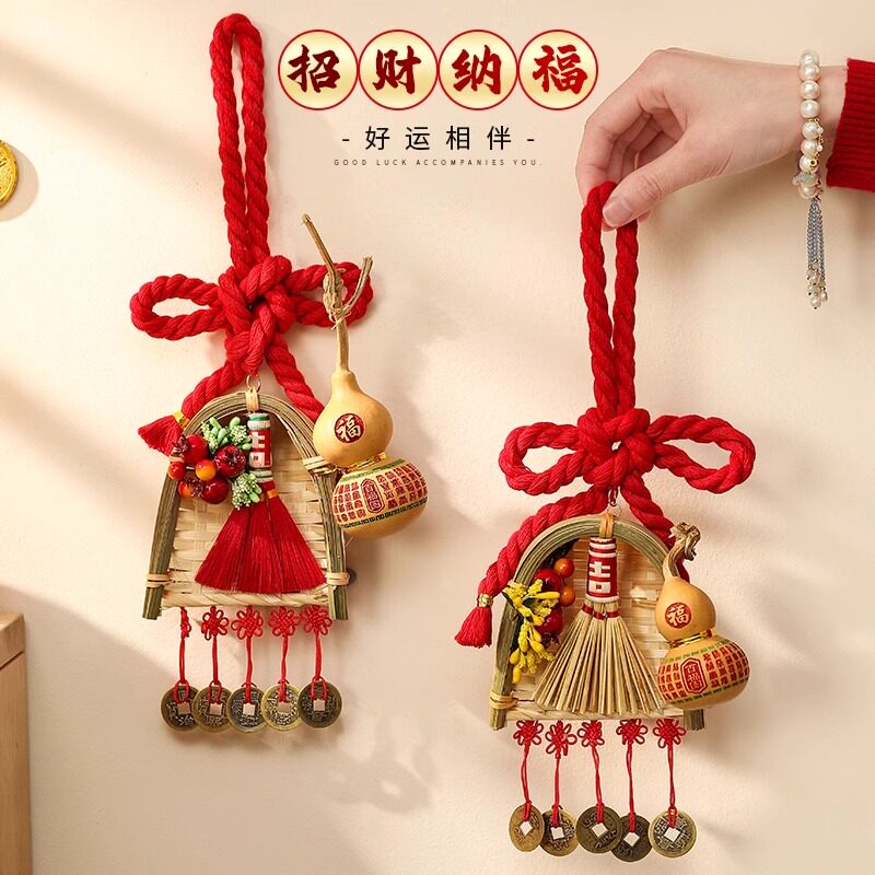 搬家必备神器:装饰福字挂件+扫把入户+门把手万字结,新家布置仪式感满满🎉-挂饰-淘宝百科网
