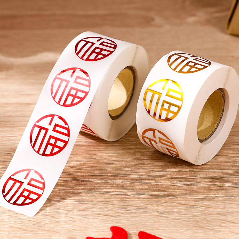 Joe Move to Decorate New House Small Fu Stickers Self-adhesive Mini New House Moving House Accommodation Processing
