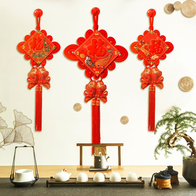 Fu Character Tiger Year China Knot Adorned With New Year's Spring Festival Decoration Indoor Living Room Entrance Door Entrance Door Xuanguan Wall Arrangement