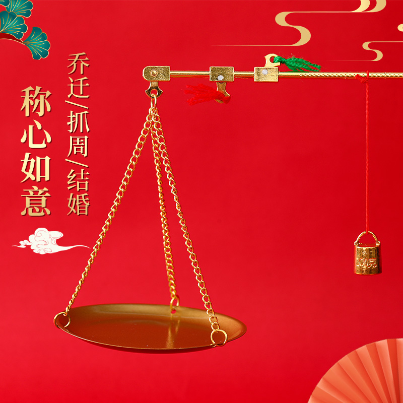 Housewarming New Home Gift Decoration Satisfactory Ornament Moving House Warming Gift New House Entering Ceremony Supplies