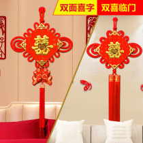 China Knots Calligraphy Pendant Living Room Big high-end Double-sided Wedding Placement Wedding House Decoration Wedding gate Upper Supplies