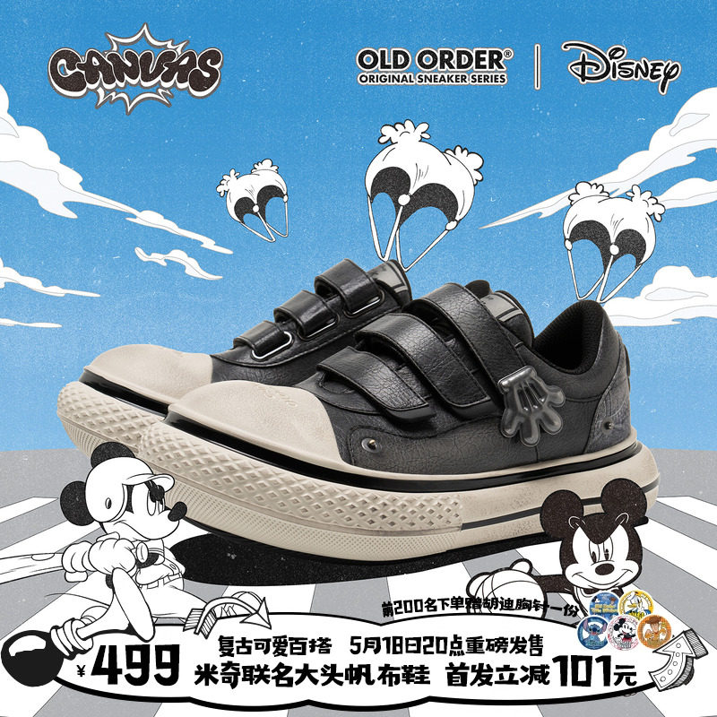 OLDORDER-Парусиновая обувь Canvas-Disney Mickey Co-бренд Disney Mickey Mouse для мужчин и женщин Изображение 1