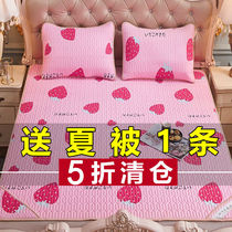 Latex Mat 1 8 m 2 m bed double bed ice silk mat 3-Piece Set 1 5 m home 1 2 m Mat 1 M 5