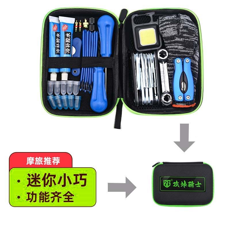 Mobrigade Retire Tool Tapping Rider rider Rider Suit Motorcycle Electric Car Electric Car Locomotive Minimally Invasive Replacement Tire Tire Nails-Taobao