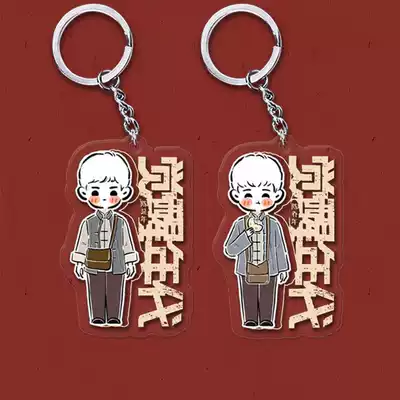 Awakening era brooch Awakening era Lu Xun Li Dazhao Chen Duxiu Chen Yanxiu Chen Qiao Nian same key
