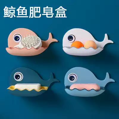 2021 New Soap Box New Soap Box non-perforated wall-mounted household soap rack drain creativity